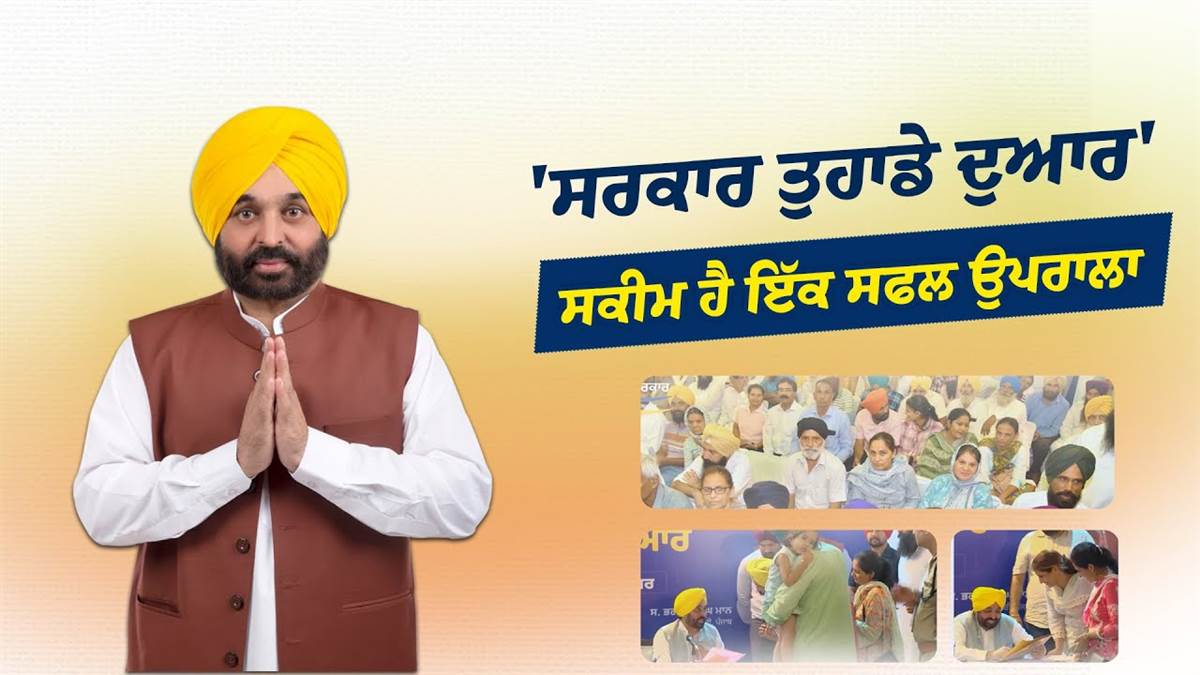 Under the 'Aap Di Sarkar Aap De Dwar' campaign, the camp to be held on March 17 will be set up in the office of Nagar Parishad Navagaon instead of Seva Kendra Nada Road Navagaon
